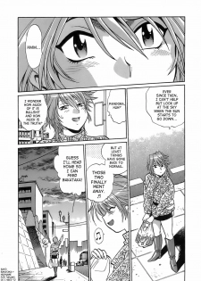 [Manabe Jouji] Tail Chaser 2 [English] [SaHa] - page 6