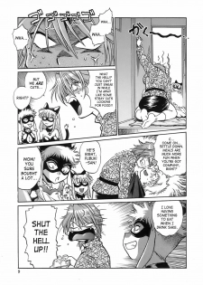 [Manabe Jouji] Tail Chaser 2 [English] [SaHa] - page 8