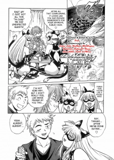[Manabe Jouji] Tail Chaser 2 [English] [SaHa] - page 9