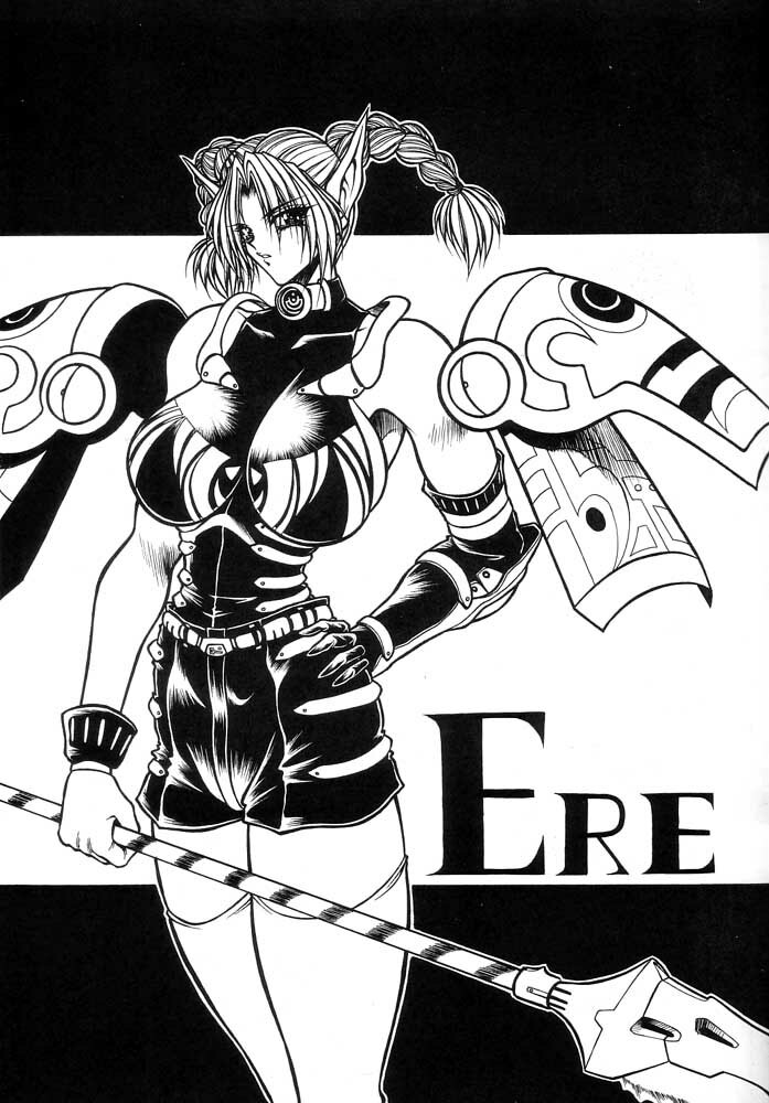 (C61) [MEN'S=K (Hasebe Kazunari)] M'S 12 (Phantasy Star Online) page 8 full