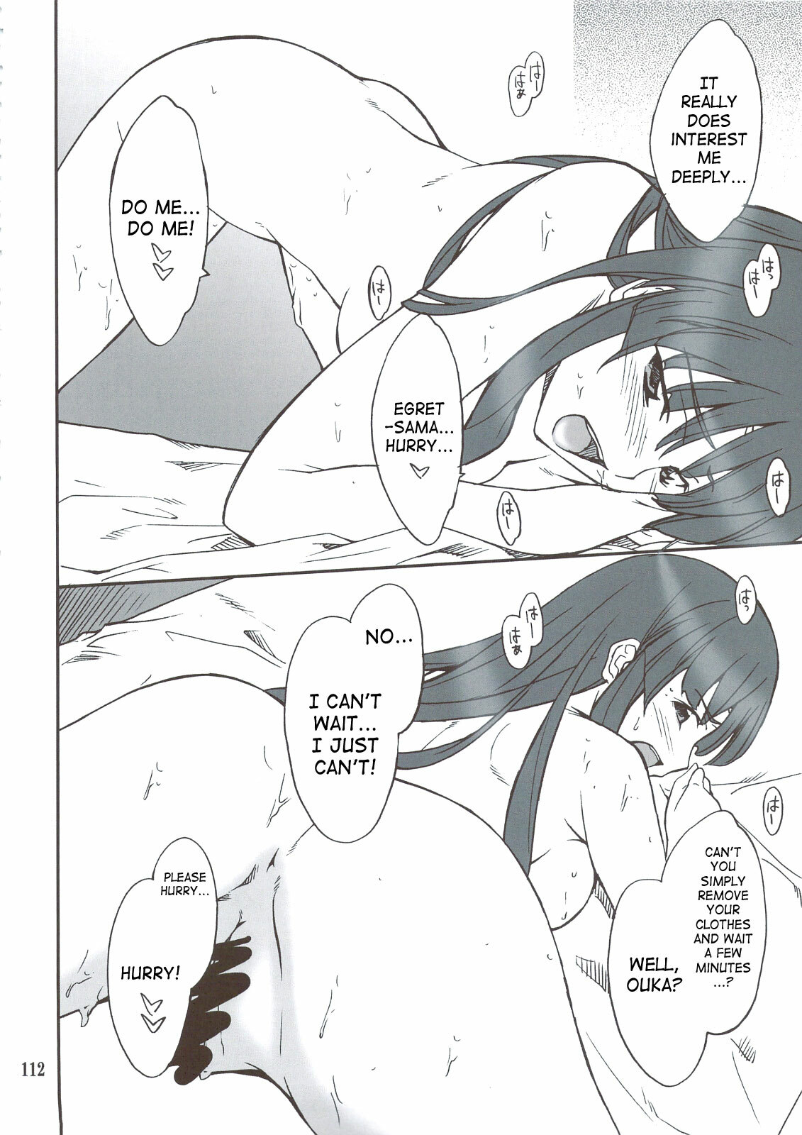 (C74) [P-Forest (Hozumi Takashi)] INTERMISSION_if Soushuuhen_A (Super Robot Wars OG: Original Generations) [English] page 111 full