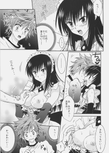 (C75) [USAUSA (Akira)] Yui x Yui (To LOVE-Ru) - page 17