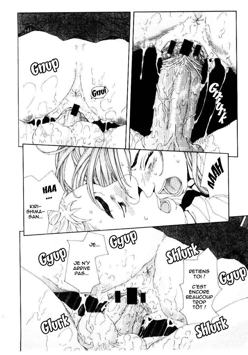 [Seto Yuuki] Stringendo [French] page 132 full
