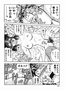[Uziga Waita] Shin Gendai Ryoukiden - page 38