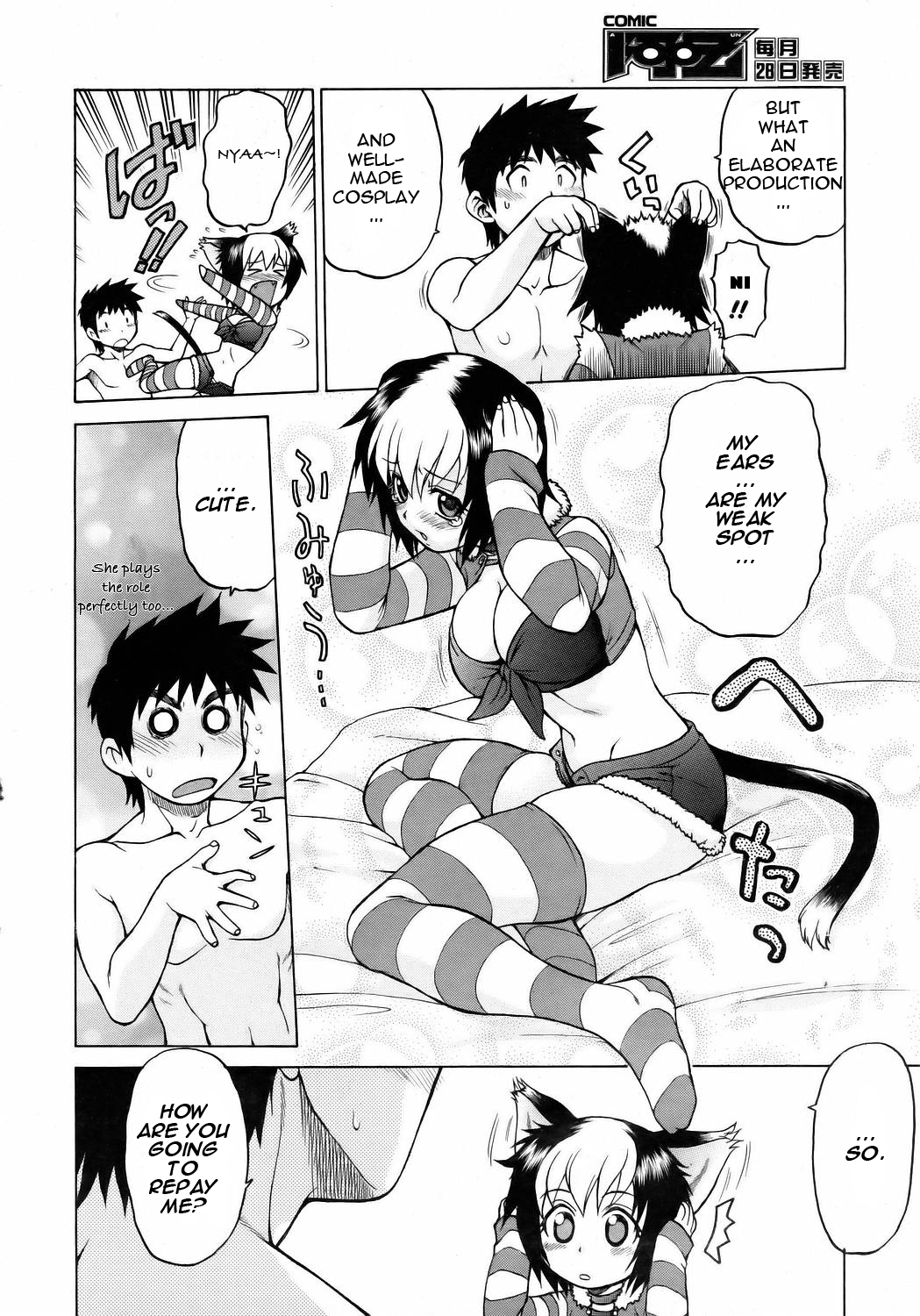 [Kouda Tomohiro] Miracle Neko Punch! | Miracle Cat Punch (COMIC AUN 2006-05) [English] [Dai] page 14 full