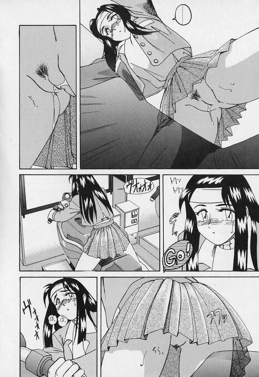 [Wanyanaguda] Mahou no Dennou Shoujo Maria page 171 full