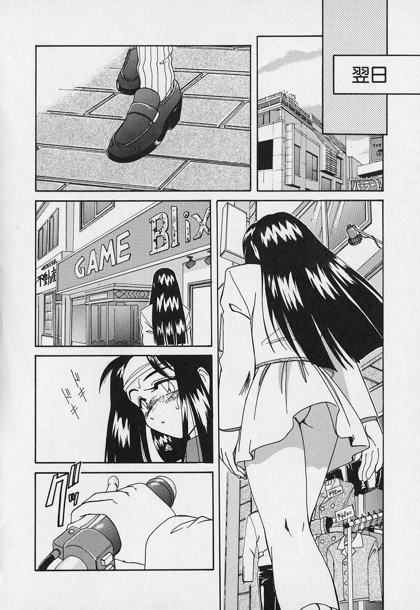 [Wanyanaguda] Mahou no Dennou Shoujo Maria page 175 full