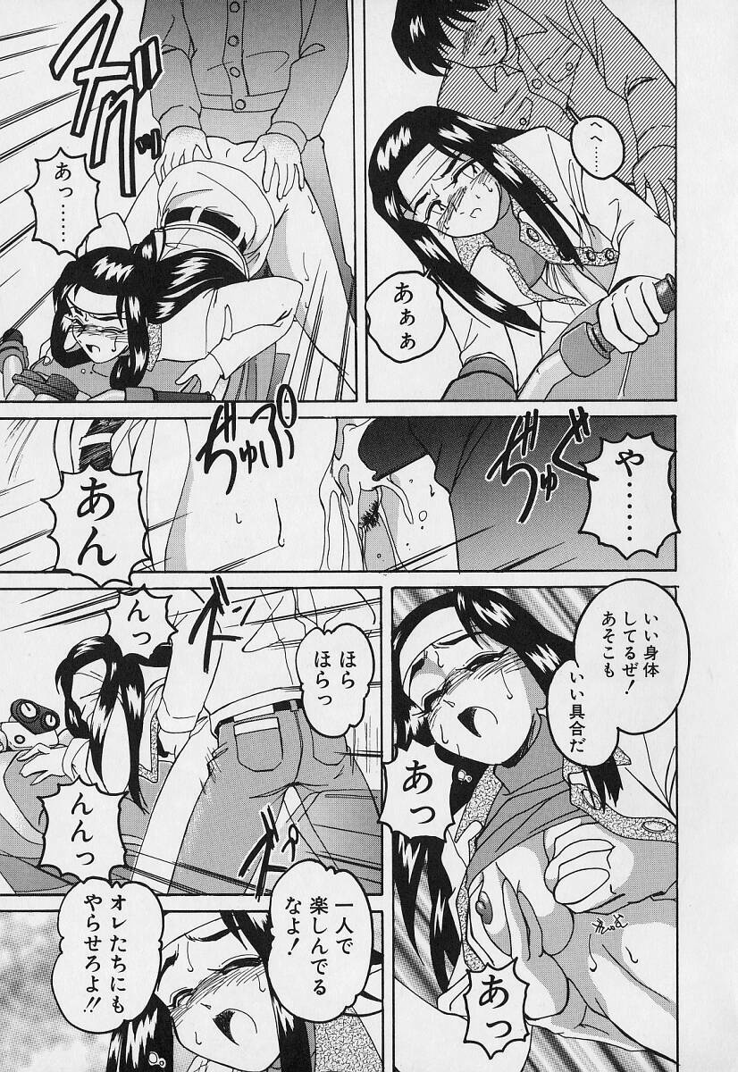 [Wanyanaguda] Mahou no Dennou Shoujo Maria page 178 full