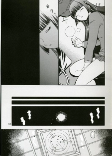 [Waku Waku Doubutsuen (Tennouji Kitsune)] blue snow blue collection scene 1-2 [English] - page 31