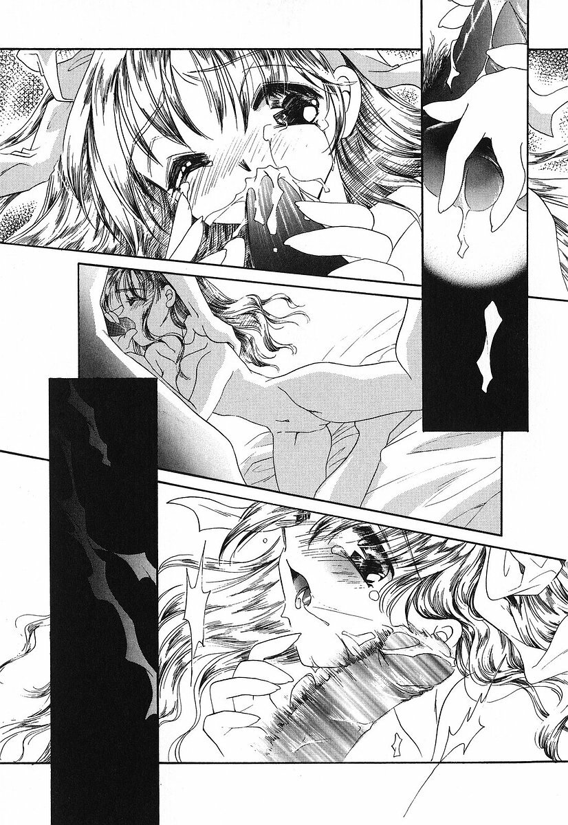 [Tanimura Marika] Touch up! page 138 full