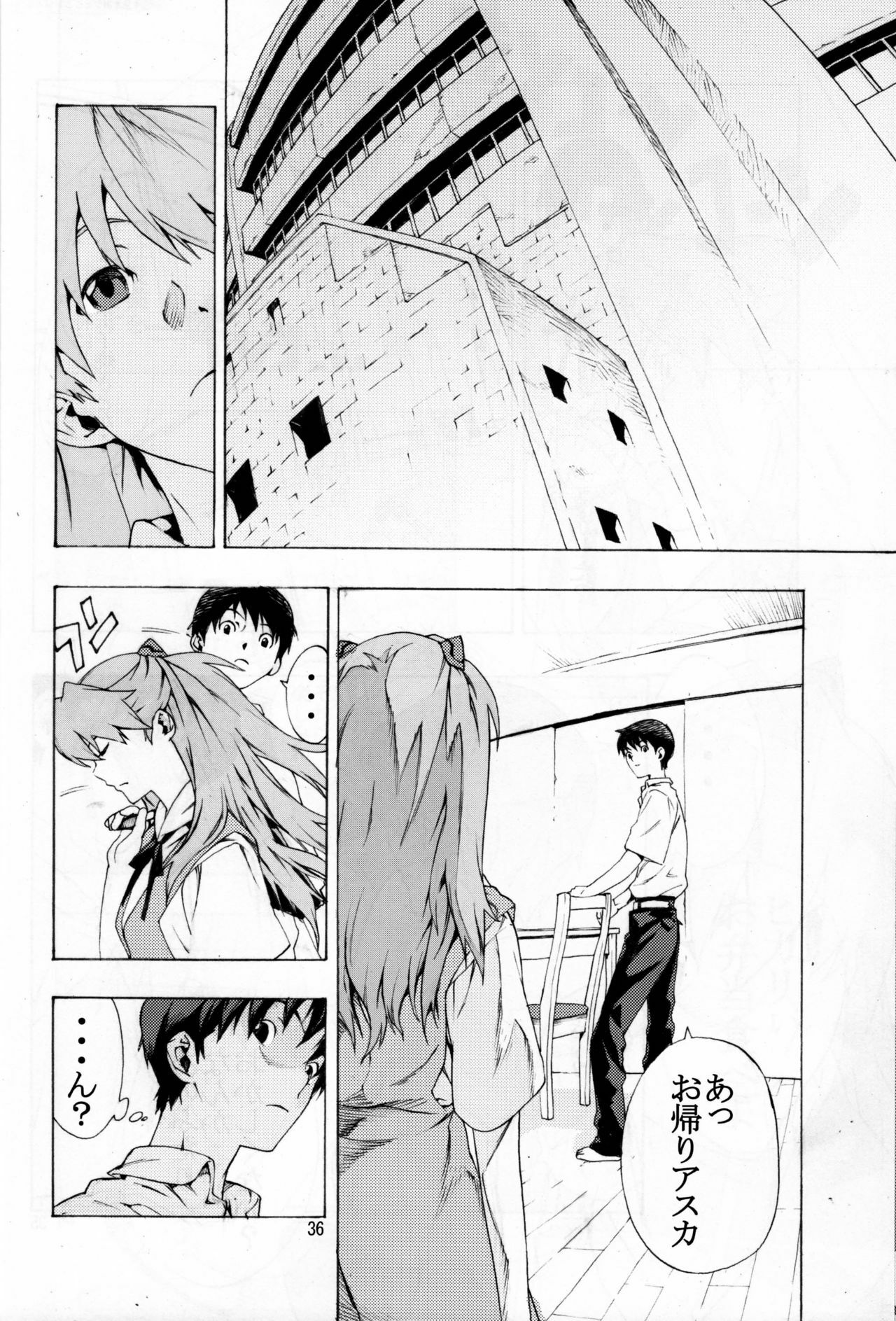 [SEVEN GODS! (Nanagami You)] SYNCHROCORD 7 (Neon Genesis Evangelion) page 35 full
