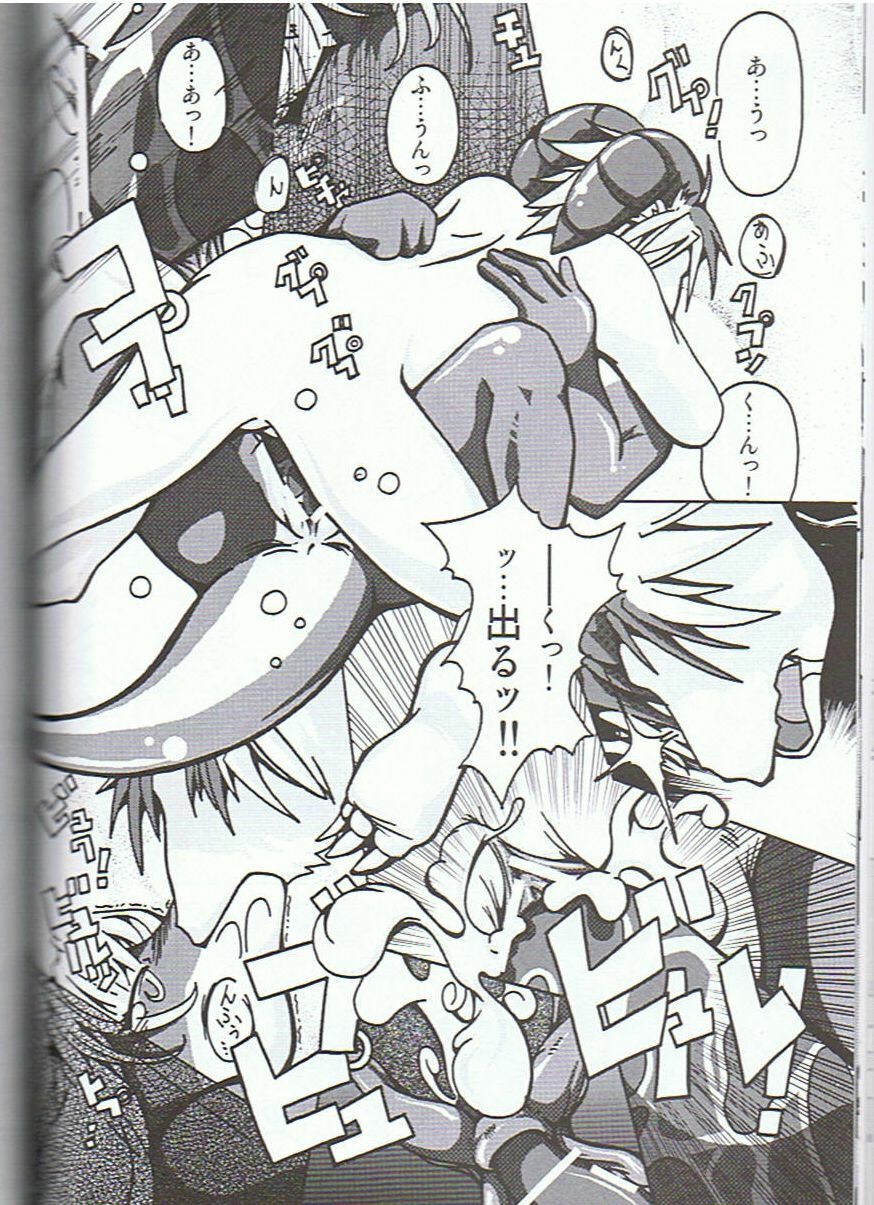 (C75) [Tamago Bakudan (Various)] Seishun 18kin Kippu 3 page 35 full