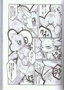 (C75) [Tamago Bakudan (Various)] Seishun 18kin Kippu 3 - page 24