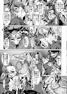 [Yuugai Tosho Kikaku (Satochizu, Tanaka Naburu)] Orange Batake de Tottsukamaete (Code Geass) - page 11