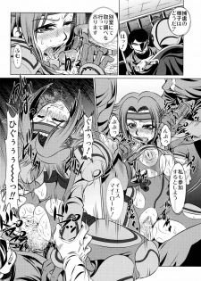 [Yuugai Tosho Kikaku (Satochizu, Tanaka Naburu)] Orange Batake de Tottsukamaete (Code Geass) - page 3