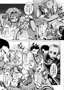 [Yuugai Tosho Kikaku (Satochizu, Tanaka Naburu)] Orange Batake de Tottsukamaete (Code Geass) - page 4