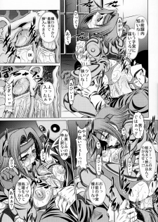 [Yuugai Tosho Kikaku (Satochizu, Tanaka Naburu)] Orange Batake de Tottsukamaete (Code Geass) - page 6