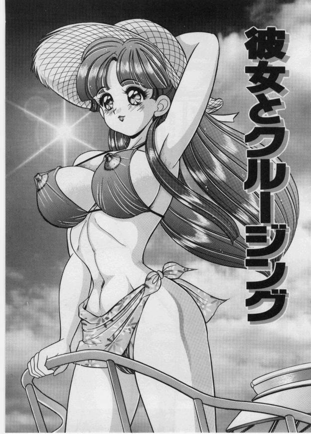 [Watanabe Wataru] Itazura Mermaid - Mischief mermaid page 101 full