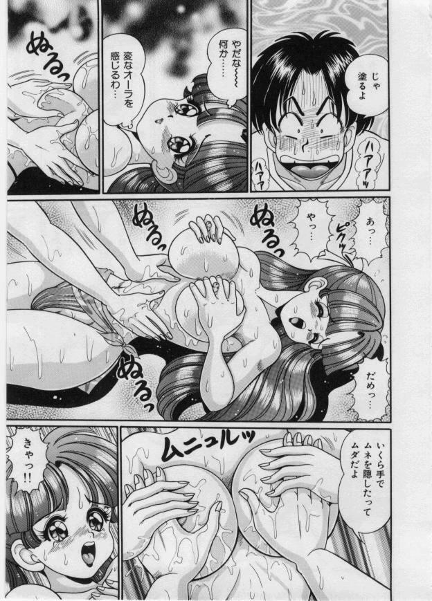 [Watanabe Wataru] Itazura Mermaid - Mischief mermaid page 109 full