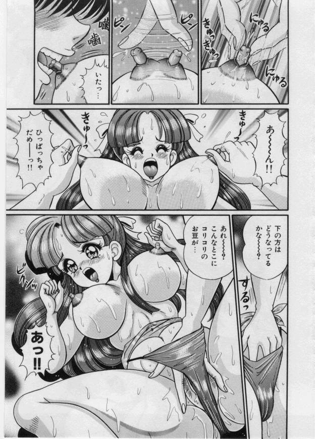 [Watanabe Wataru] Itazura Mermaid - Mischief mermaid page 111 full