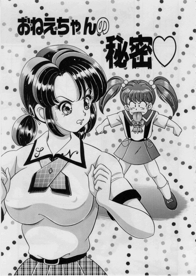 [Watanabe Wataru] Itazura Mermaid - Mischief mermaid page 65 full