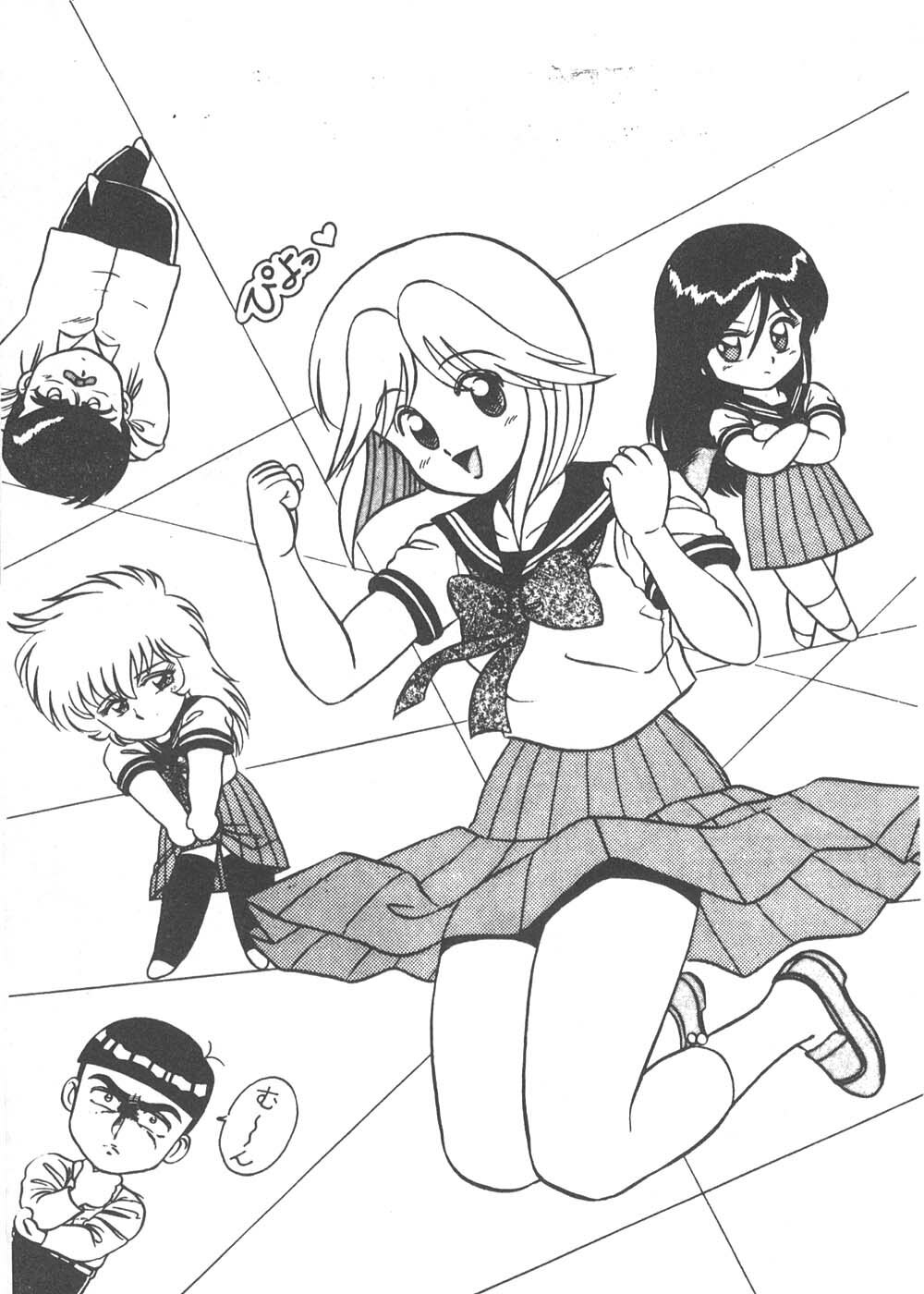 [Shinkuukan] Parallel Dangerous - Bousou Hen [Chinese] page 158 full