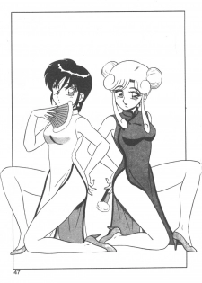 [Shinkuukan] Parallel Dangerous - Bousou Hen [Chinese] - page 42