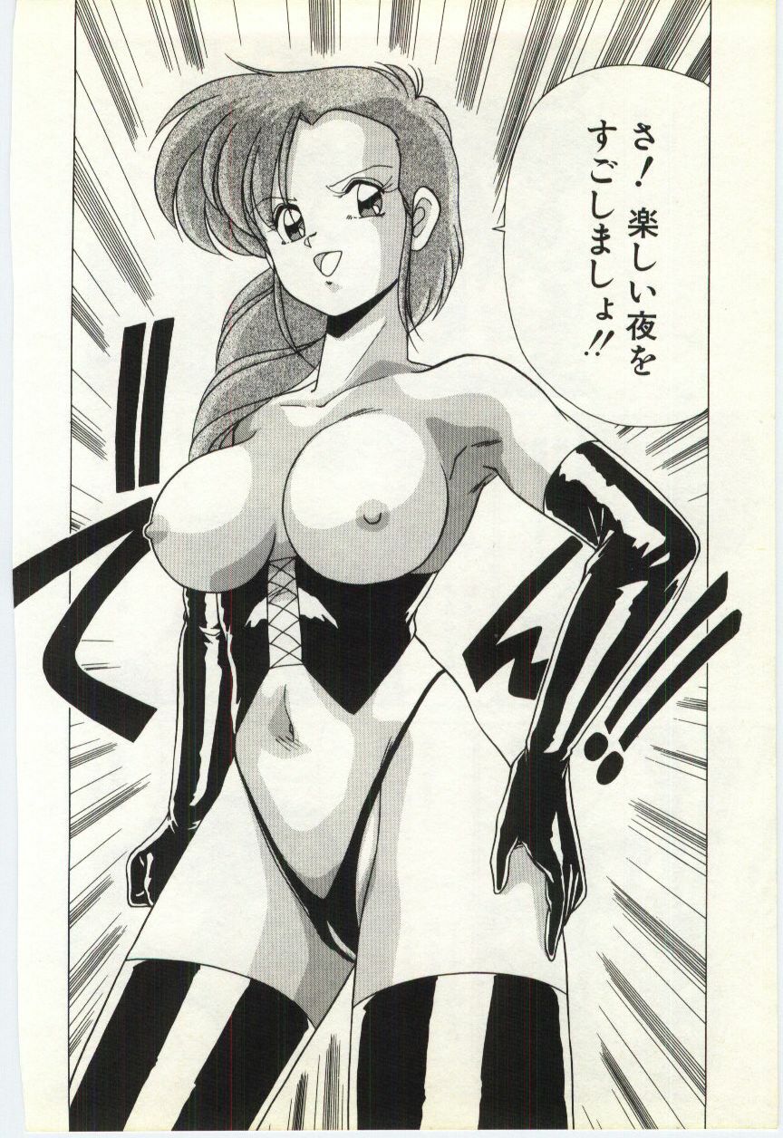 [Watanabe Yoshimasa] Subete wo Misetai page 91 full
