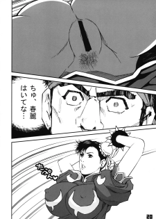 (C75) [Riki Palace (Riki Michiyama)] Sutoyon (Street Fighter) - page 19