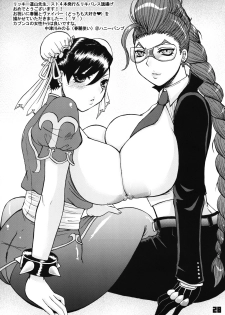 (C75) [Riki Palace (Riki Michiyama)] Sutoyon (Street Fighter) - page 27