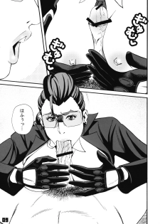 (C75) [Riki Palace (Riki Michiyama)] Sutoyon (Street Fighter) - page 8