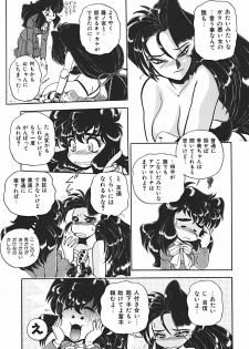 [WING BIRD] Anoko wa Dangerous!? - page 38