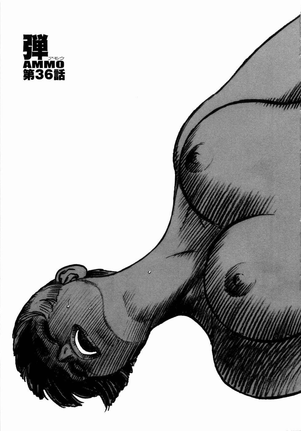[Yamamoto Atsuji] Ammo Vol 4 page 121 full