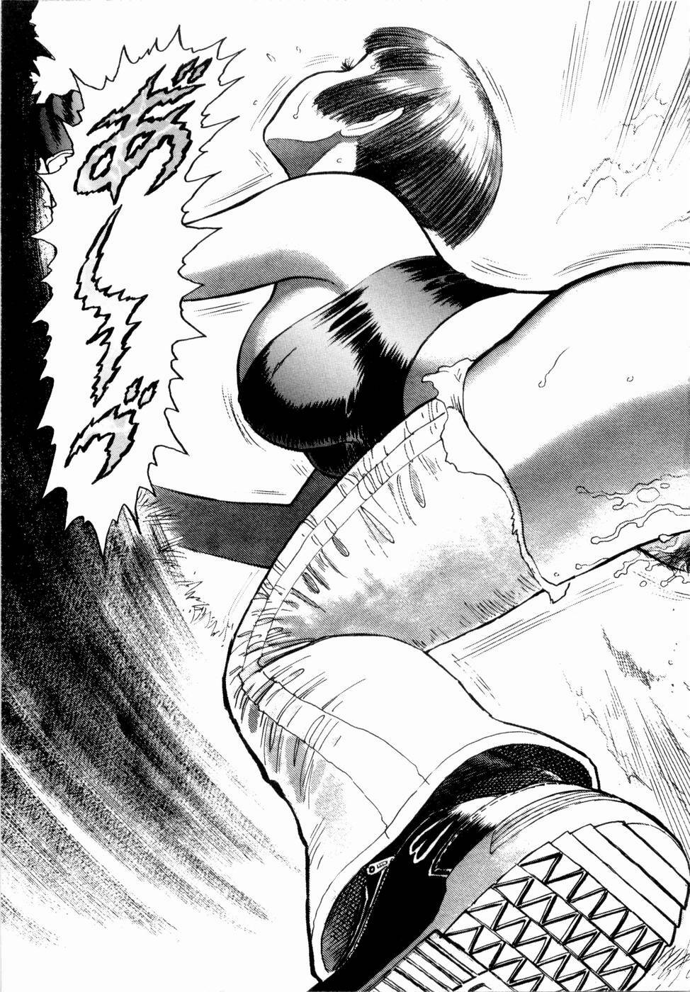 [Yamamoto Atsuji] Ammo Vol 4 page 125 full