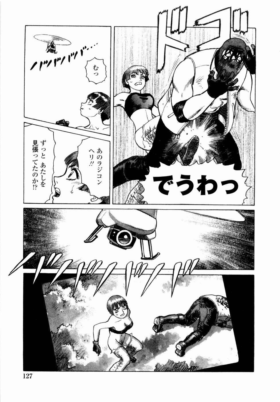 [Yamamoto Atsuji] Ammo Vol 4 page 129 full