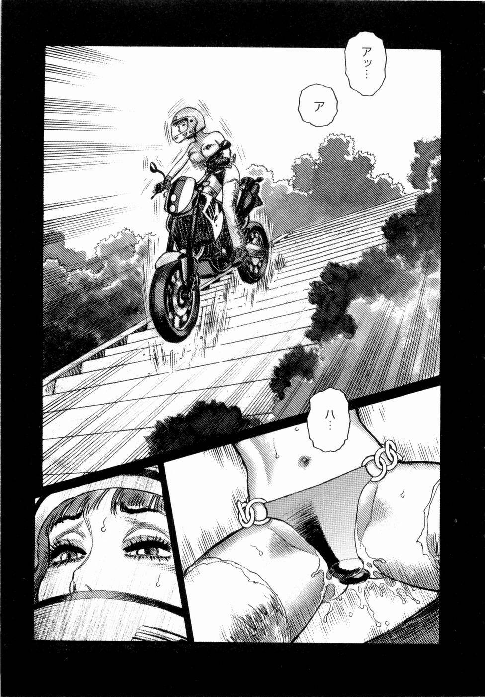 [Yamamoto Atsuji] Ammo Vol 4 page 131 full