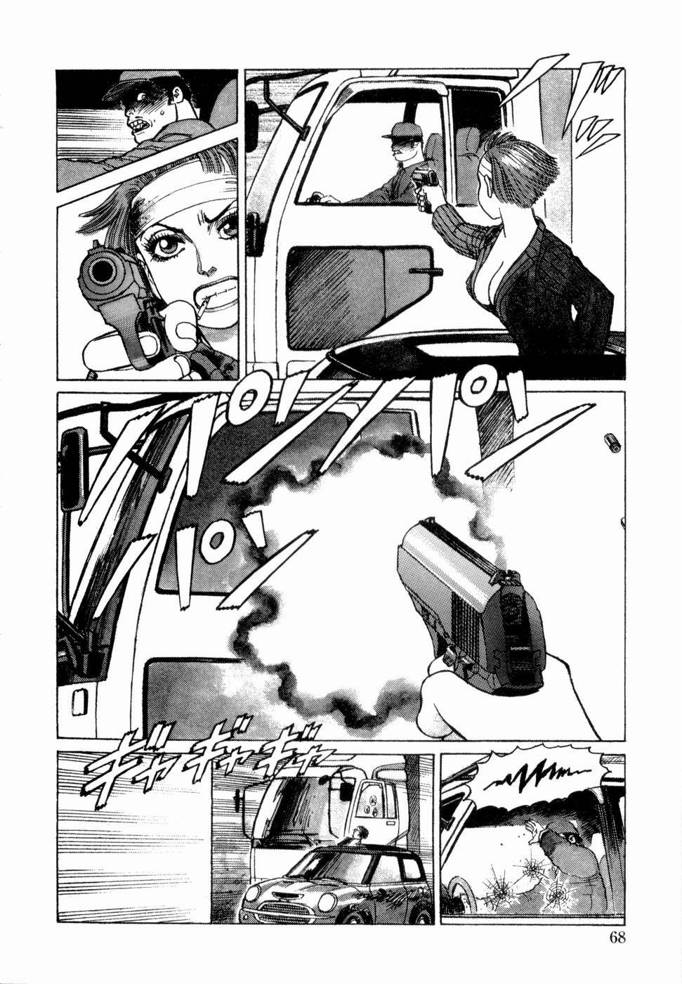 [Yamamoto Atsuji] Ammo Vol 4 page 70 full