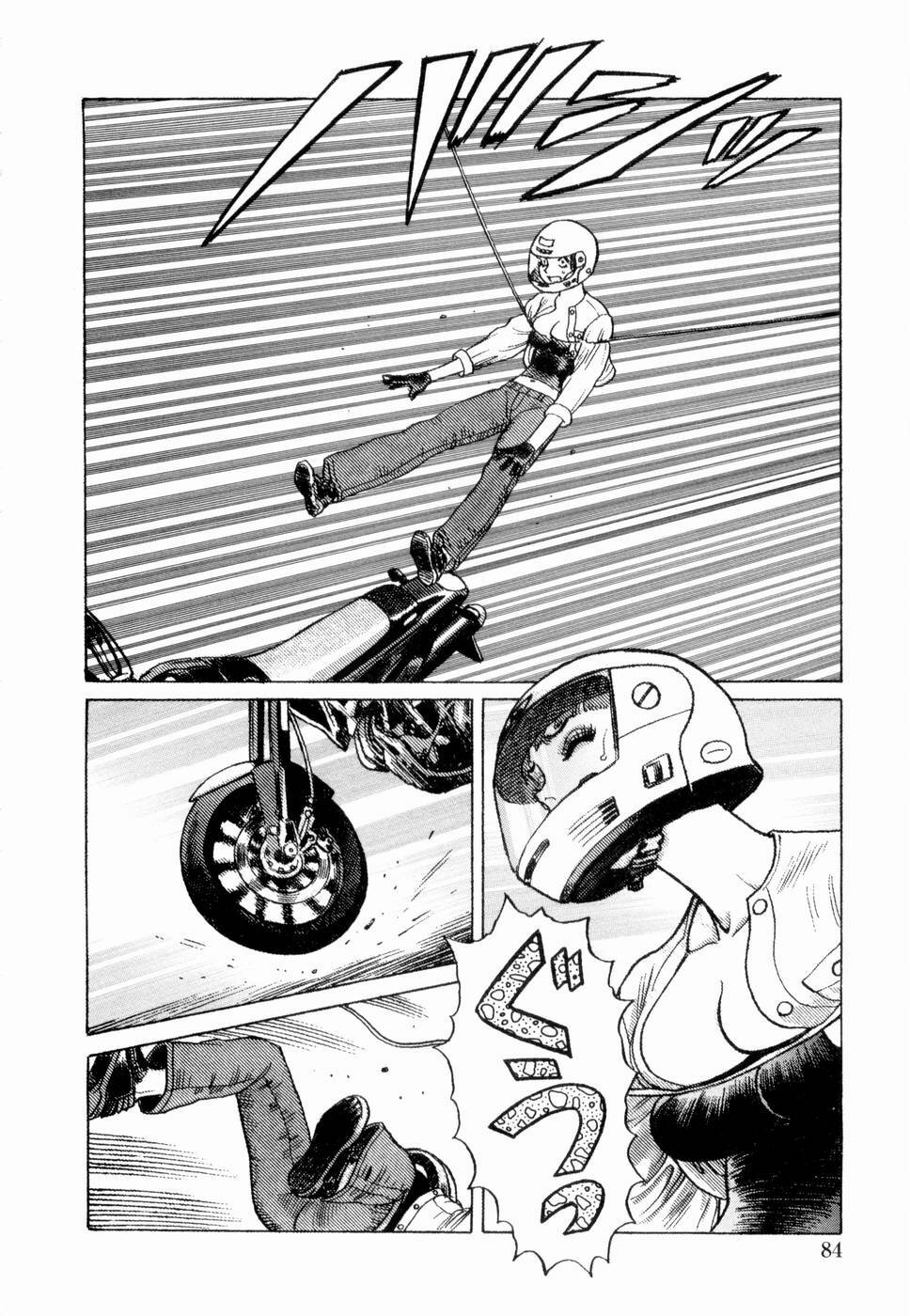 [Yamamoto Atsuji] Ammo Vol 4 page 86 full