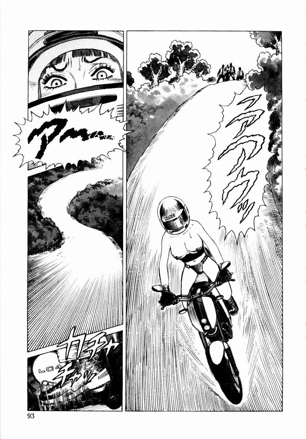 [Yamamoto Atsuji] Ammo Vol 4 page 95 full