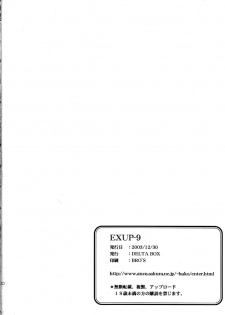 (C65) [Delta Box (Ishida Masayuki)] EXUP 9 (Soul Calibur) - page 24