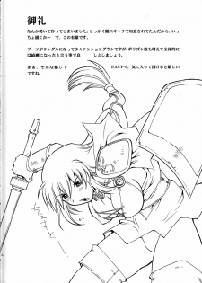 (C65) [Delta Box (Ishida Masayuki)] EXUP 9 (Soul Calibur) - page 6