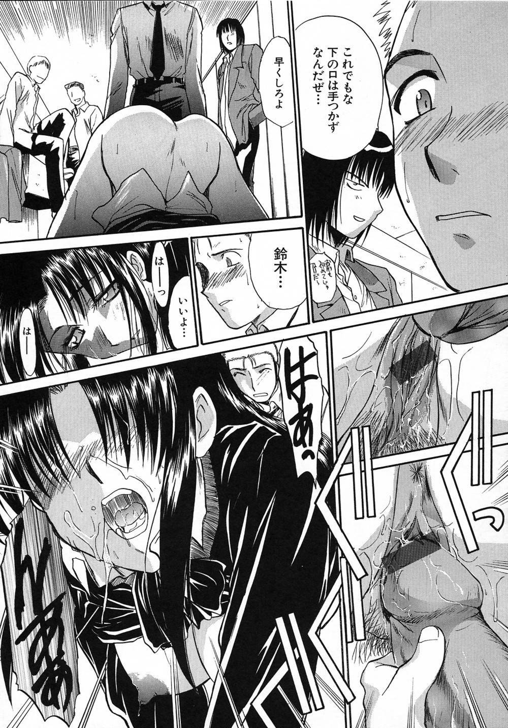 [Itaba Hiroshi] Otonanako page 156 full