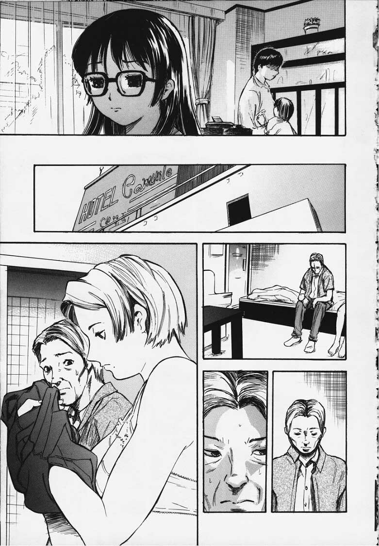 [Yamada Tahichi] Kozue page 110 full