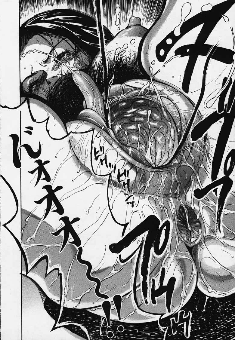 [Yamada Tahichi] Kozue page 59 full