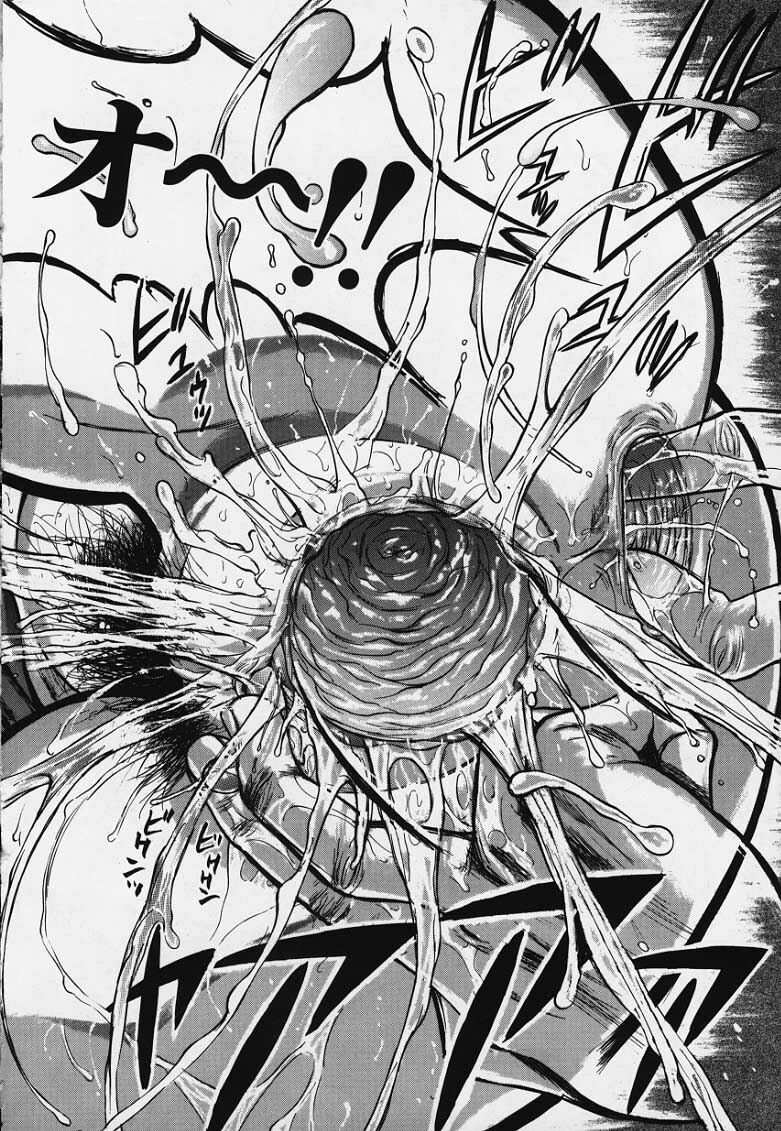 [Yamada Tahichi] Kozue page 63 full