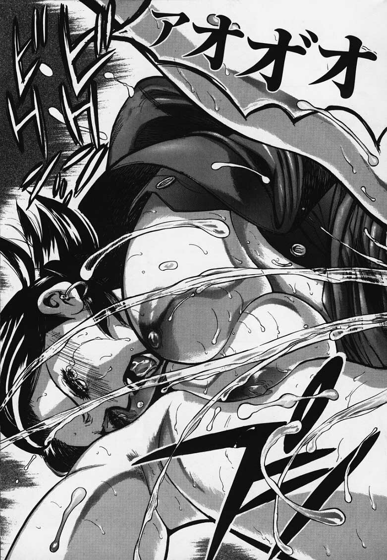 [Yamada Tahichi] Kozue page 64 full
