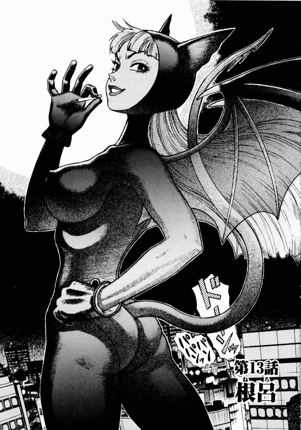 [Yamamoto Atsuji] Ammo Vol 2 page 113 full