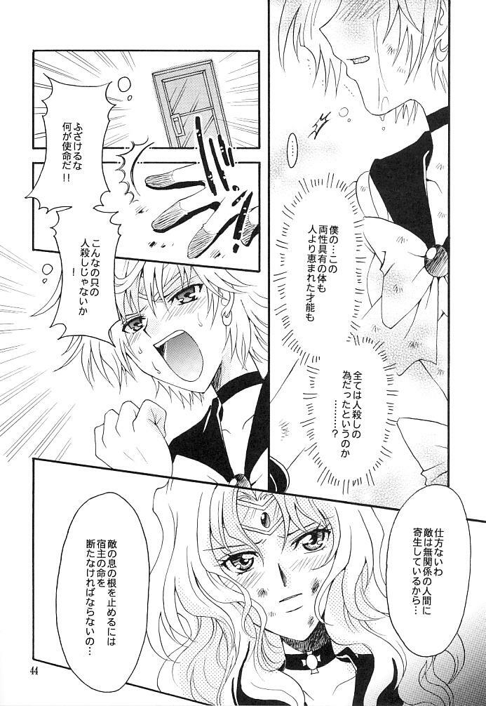 (C66) [Kotori Jimusho (Sakura Bunchou)] Kono inochi dare no mono (Sailor Moon) page 42 full