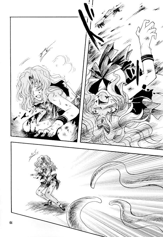 (C66) [Kotori Jimusho (Sakura Bunchou)] Kono inochi dare no mono (Sailor Moon) page 62 full
