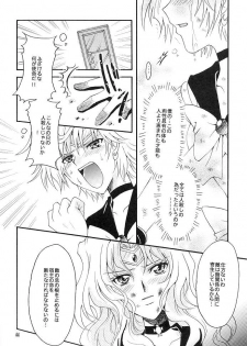 (C66) [Kotori Jimusho (Sakura Bunchou)] Kono inochi dare no mono (Sailor Moon) - page 42
